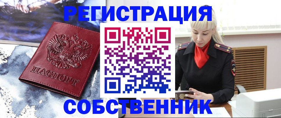 временная регистрация госуслуги в Сахалинской области